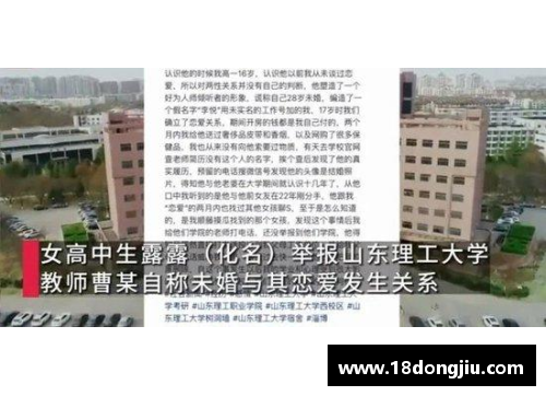 亚特兰大市教育改革取得显著成效学生综合素质大幅提升 - 副本