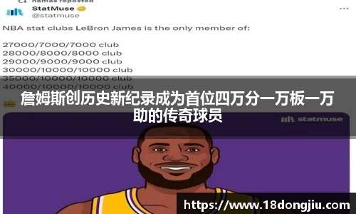 UG环球官网